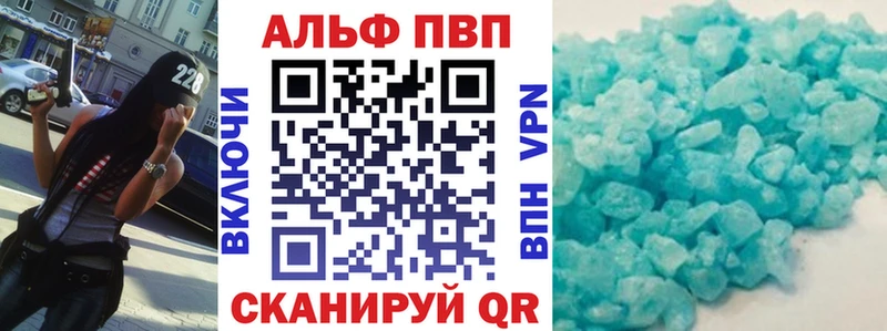 Хочу наркоту Иланский A-PVP  Меф мяу мяу  Экстази  COCAIN 