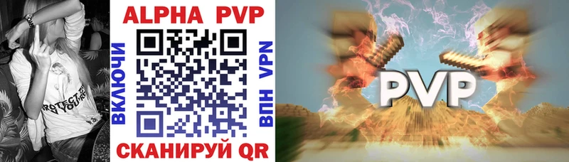 omg tor  маркетплейс какой сайт  Alpha-PVP Crystall  Иланский 