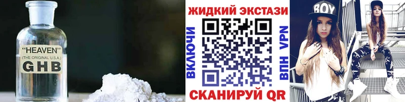 hydra зеркало  Иланский  БУТИРАТ бутик 