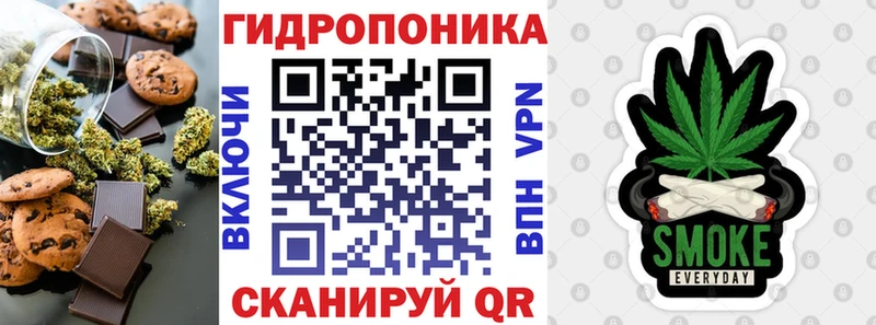 Печенье с ТГК марихуана  Иланский 