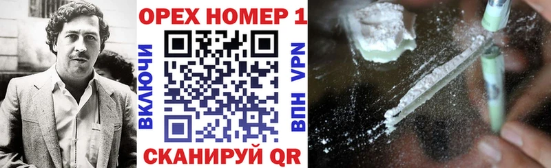 ОМГ ОМГ сайт  Иланский  Кокаин FishScale  где найти наркотики 