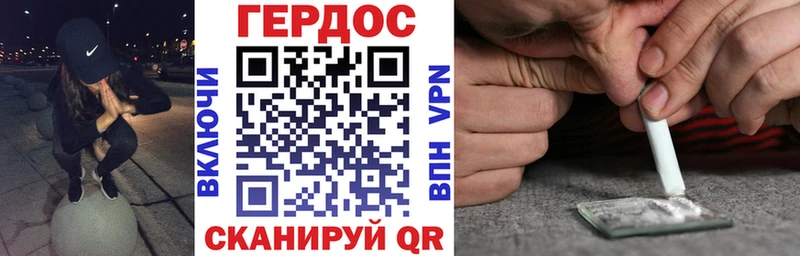 МЕГА сайт  купить  сайты  Иланский  ГЕРОИН хмурый 