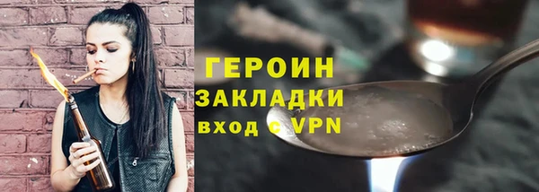 крисы Ельня