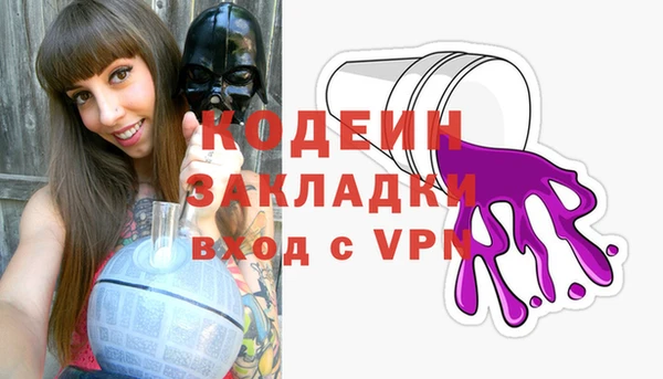 spice Елизово