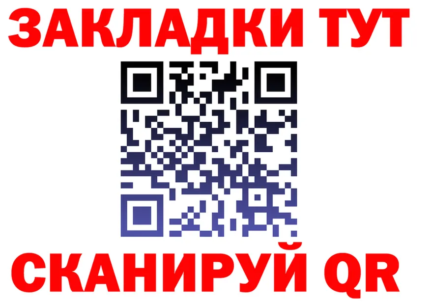 Наркота дарк нет как зайти Иланский