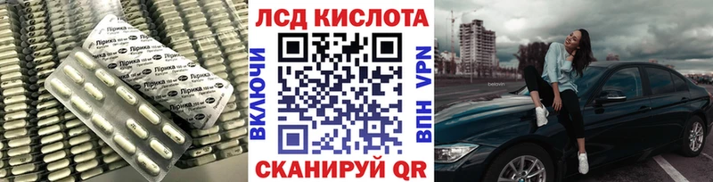 цена   ссылка на мегу ссылки  LSD-25 экстази ecstasy  Иланский 