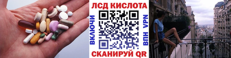 LSD-25 экстази ecstasy Иланский