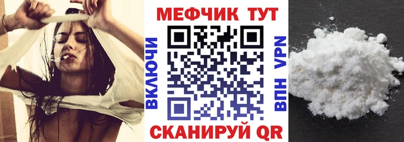 дарнет шоп  Иланский  МЕФ 4 MMC 