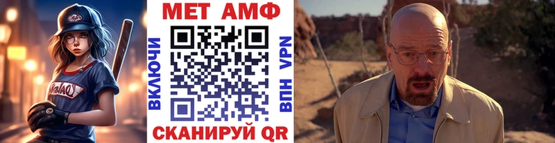 купить наркотики сайты Иланский Первитин винт