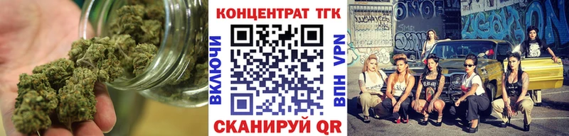 где продают   Иланский  ТГК THC oil 