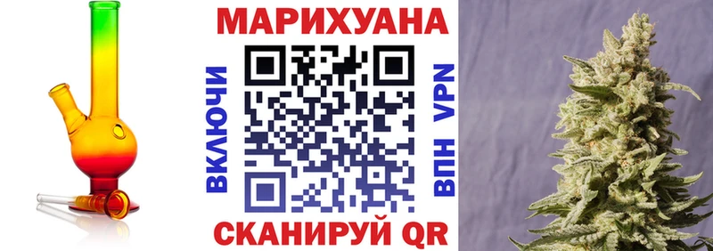 Марихуана планчик  Иланский 